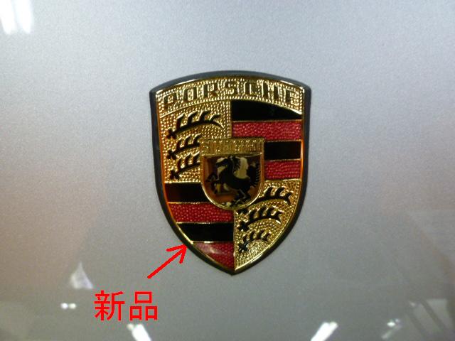 イメージ 6