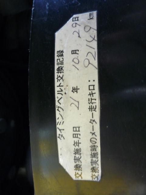 イメージ 2