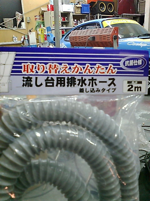 イメージ 3