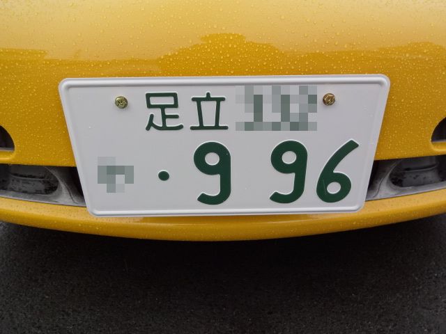 イメージ 3