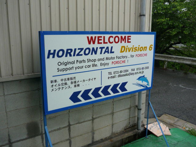 イメージ 2