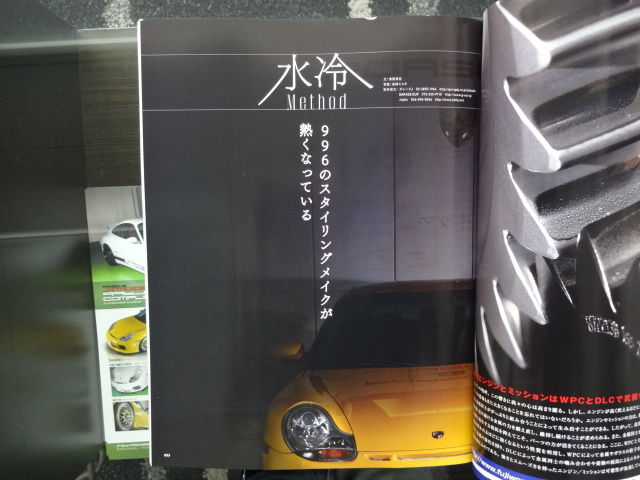 イメージ 2