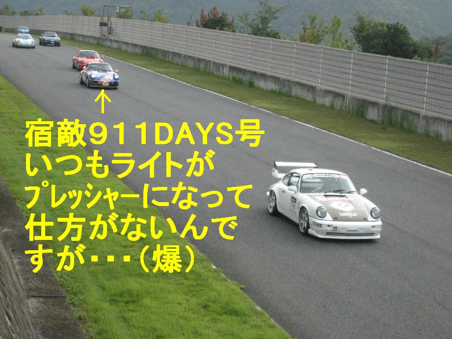 イメージ 8