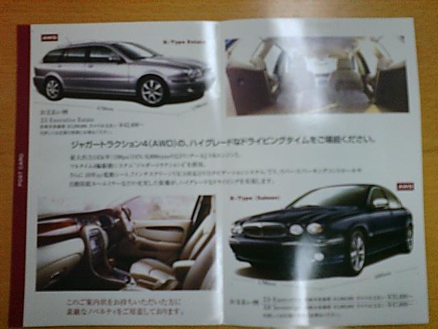 イメージ 2