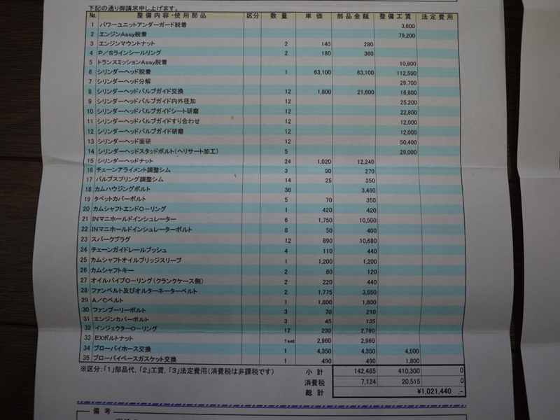 イメージ 4