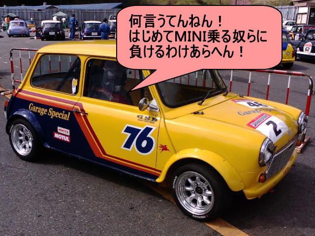 イメージ 2