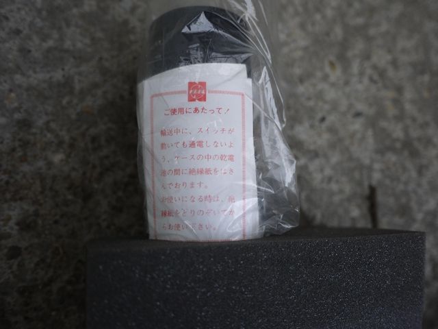 イメージ 2