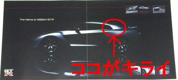 イメージ 3