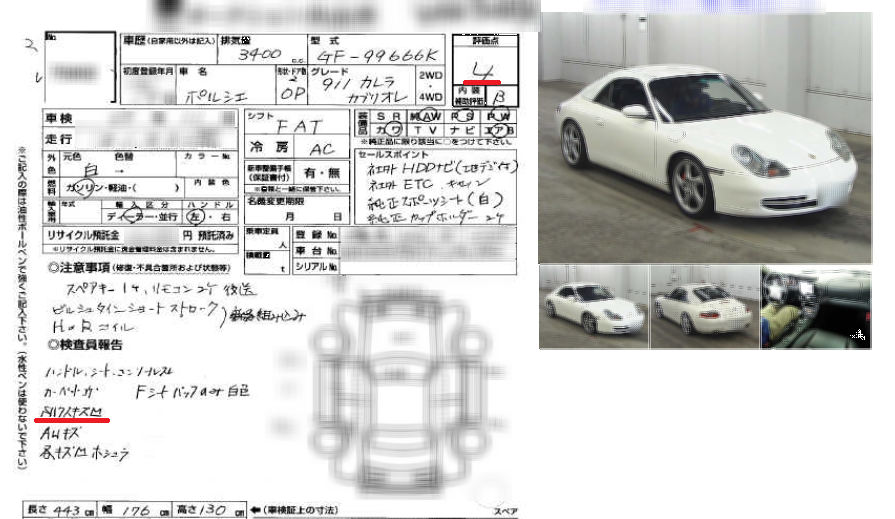 イメージ 7