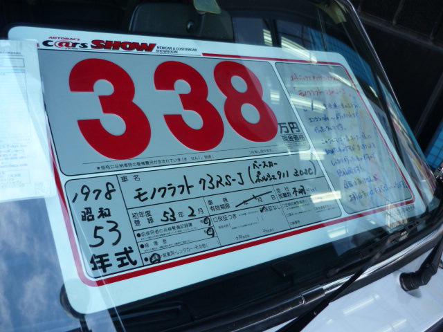 イメージ 2