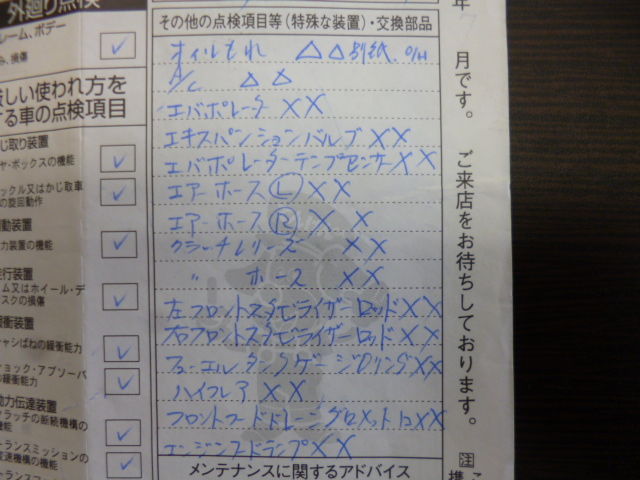 イメージ 2