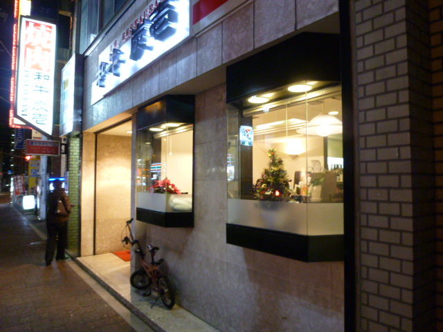 イメージ 3