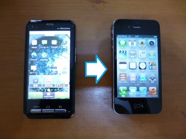 イメージ 1