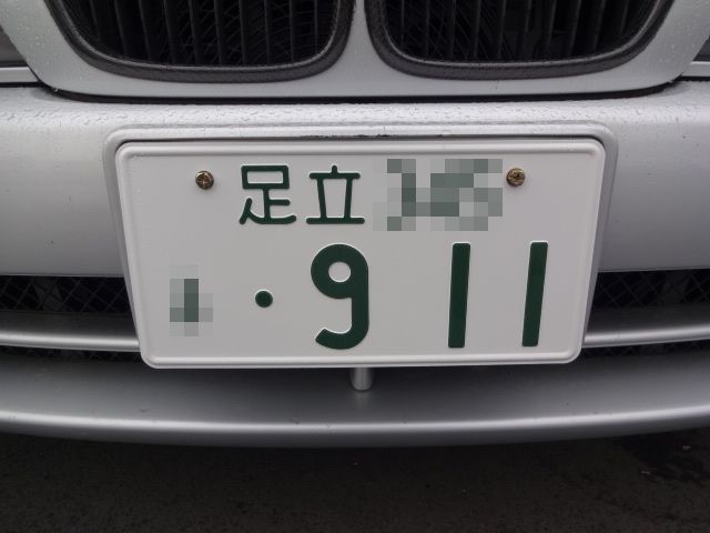 イメージ 4