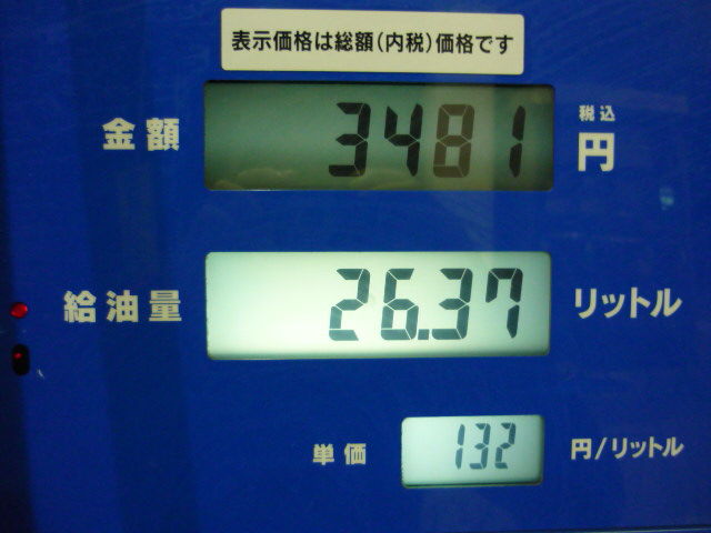 イメージ 4