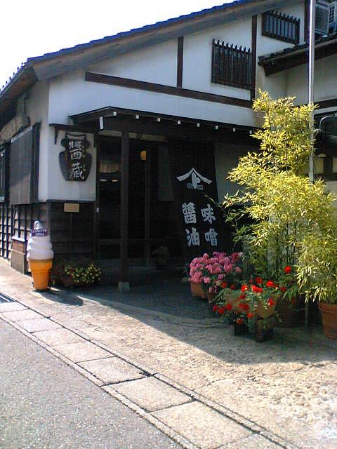 イメージ 2