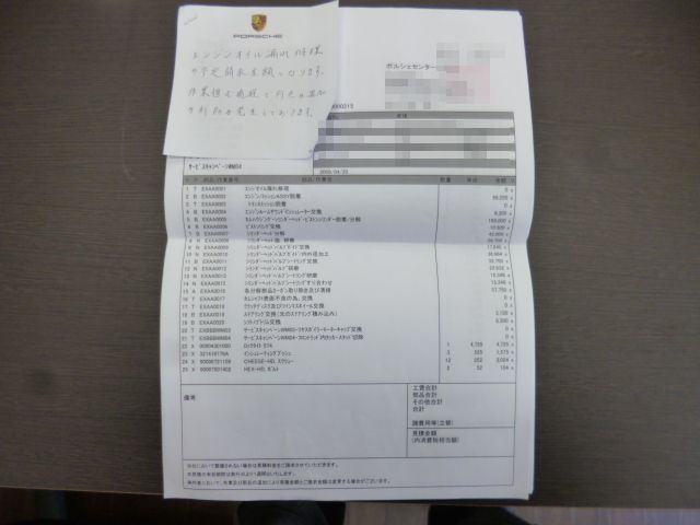 イメージ 4