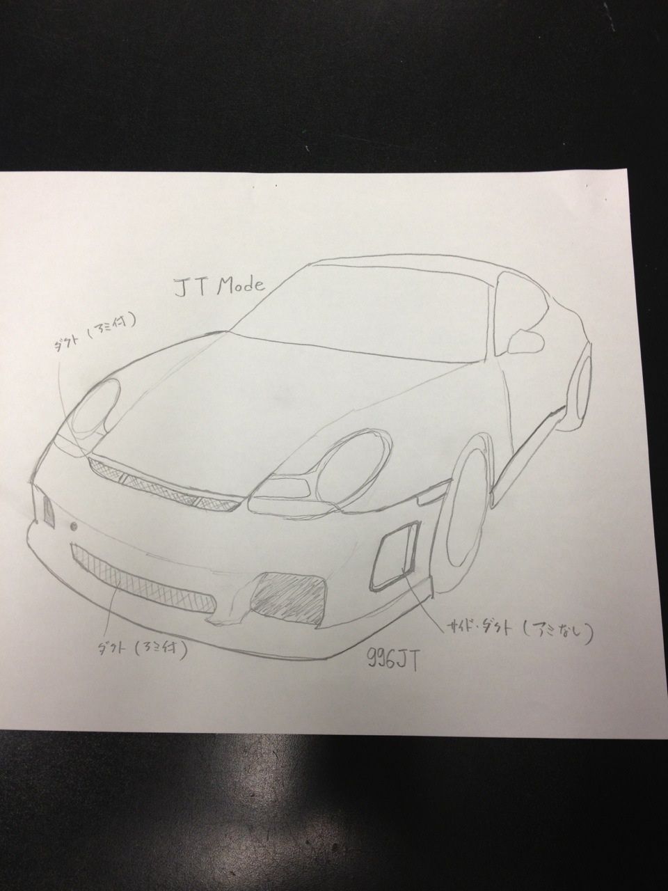 イメージ 3