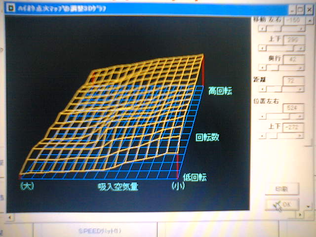 イメージ 2