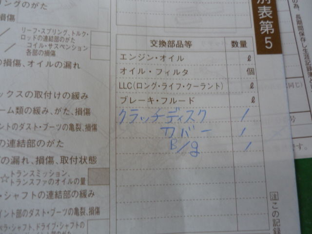 イメージ 3