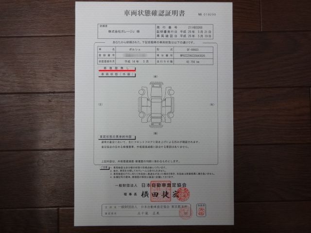 DSC04751