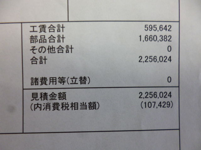 イメージ 5