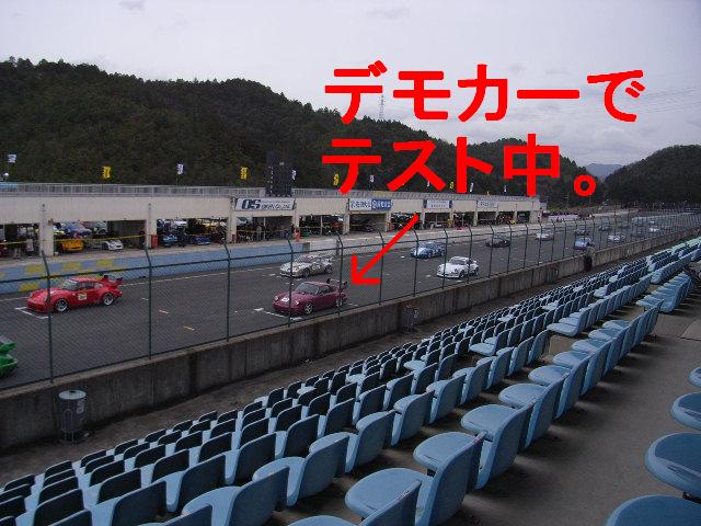 イメージ 4