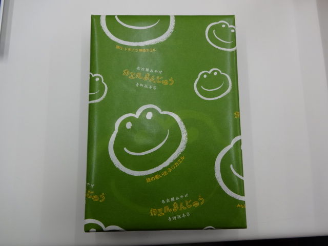 イメージ 3