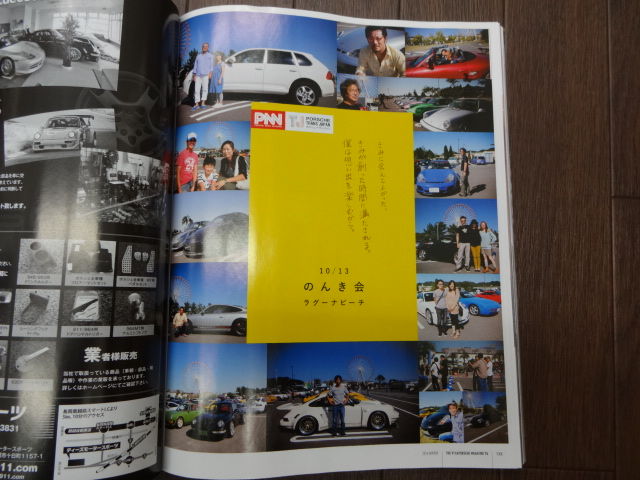 イメージ 6