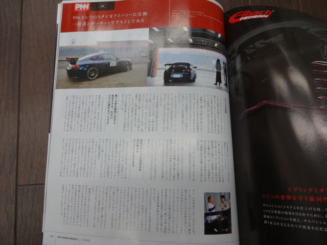 イメージ 7