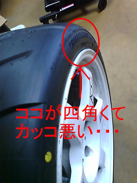 イメージ 2