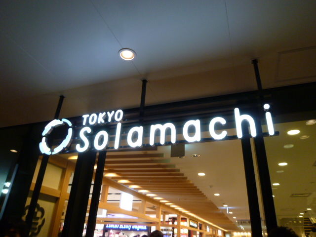 イメージ 5