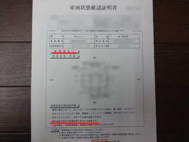 イメージ 8