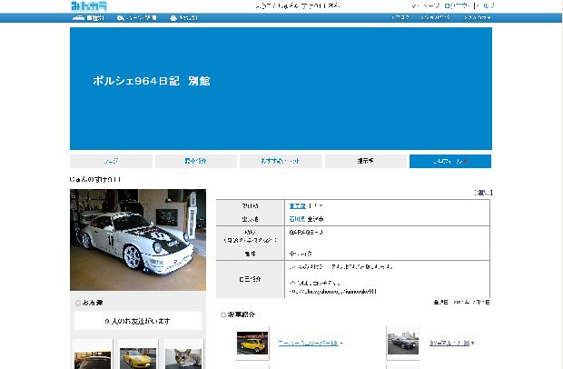 イメージ 1