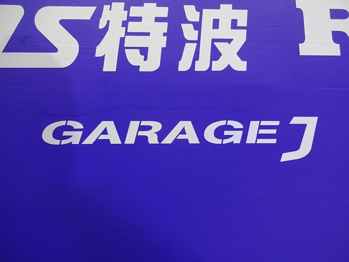 DSC01141