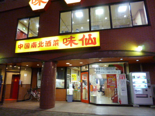イメージ 6