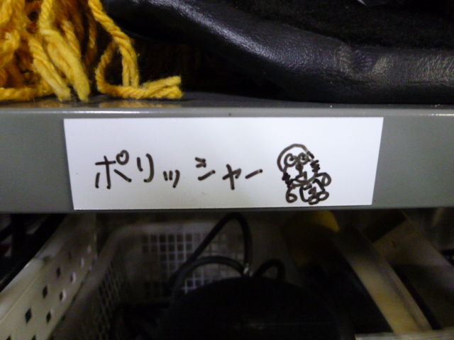 イメージ 2