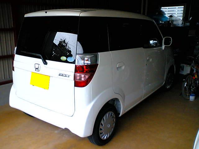 イメージ 2