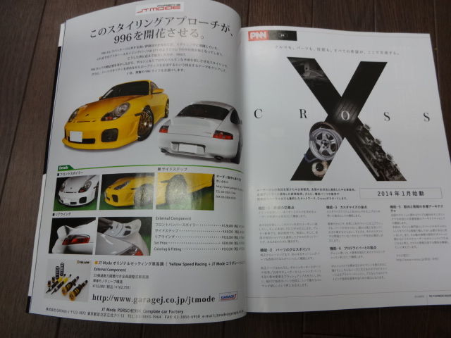 イメージ 8
