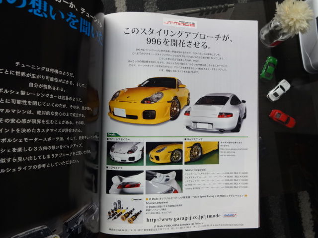 イメージ 4