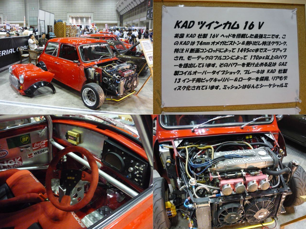 イメージ 4