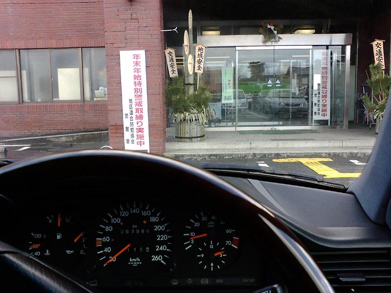 イメージ 3