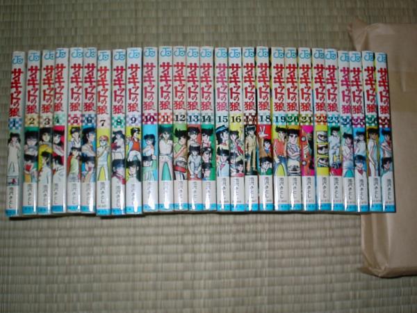 イメージ 6