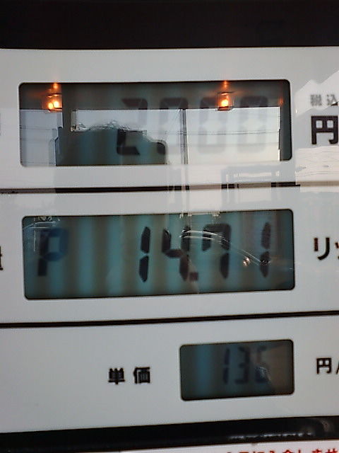 イメージ 3