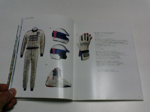 イメージ 3