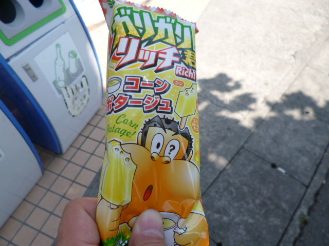 イメージ 3