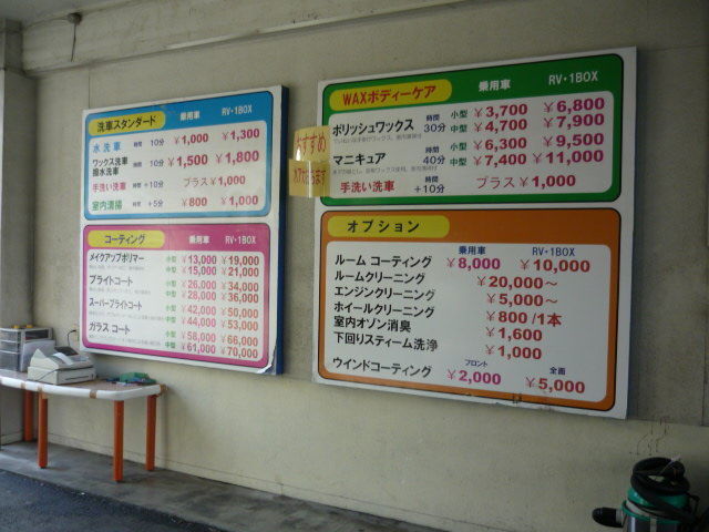 イメージ 2