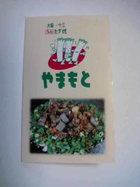 イメージ 6