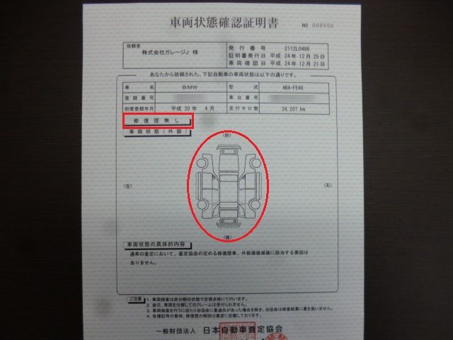 イメージ 2