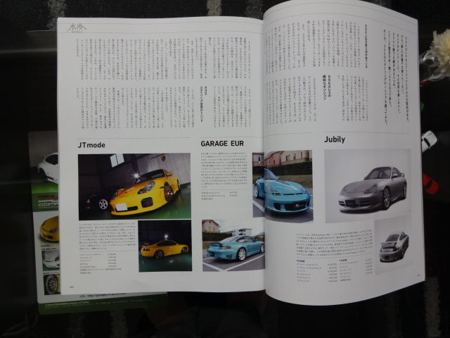イメージ 3